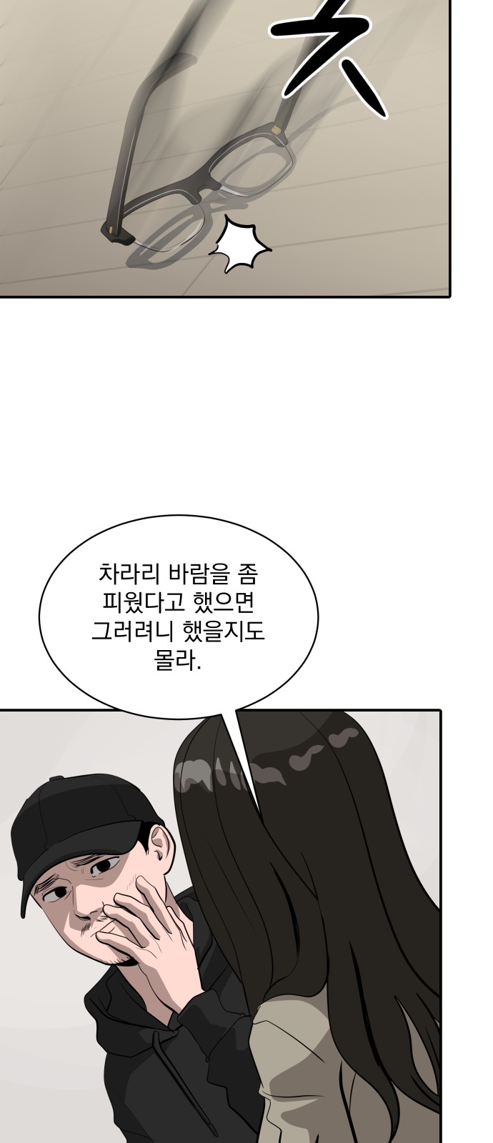 56 페이지