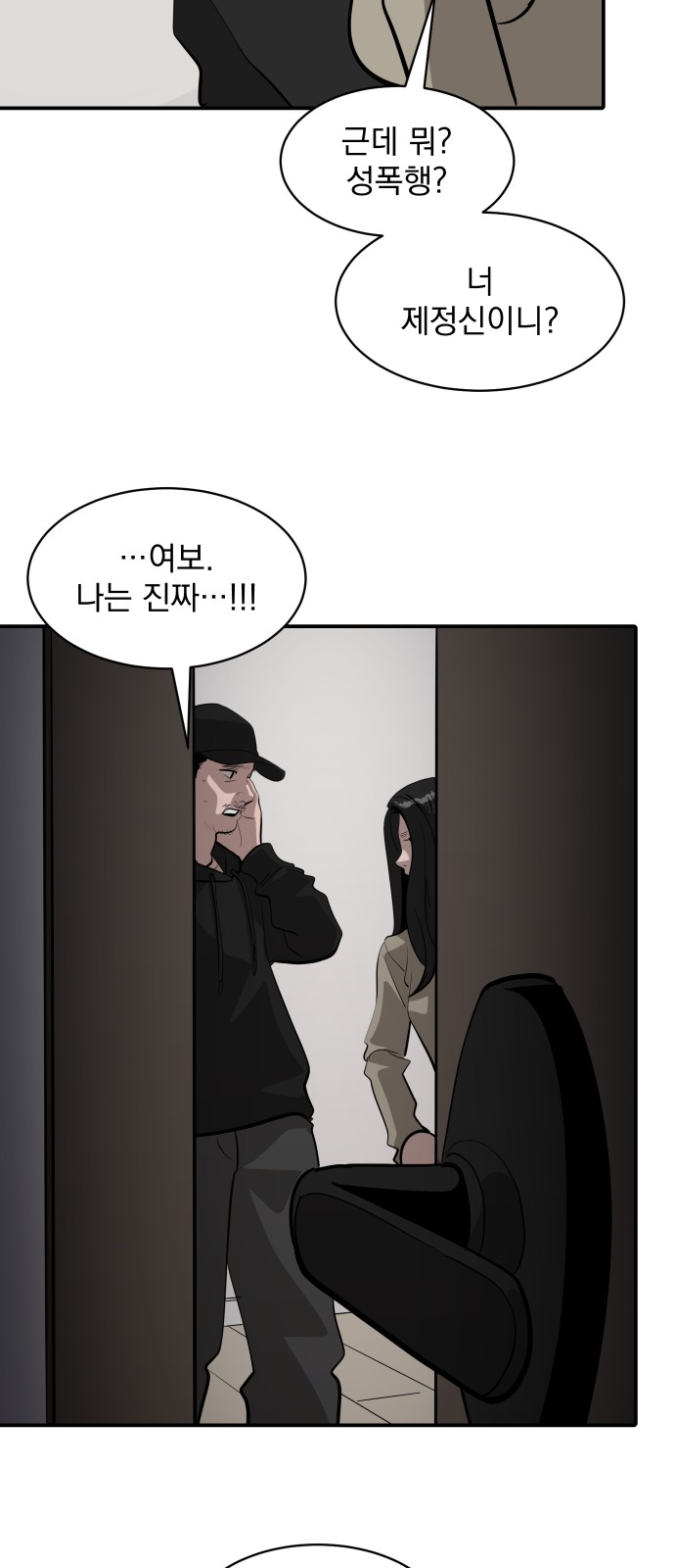 57 페이지