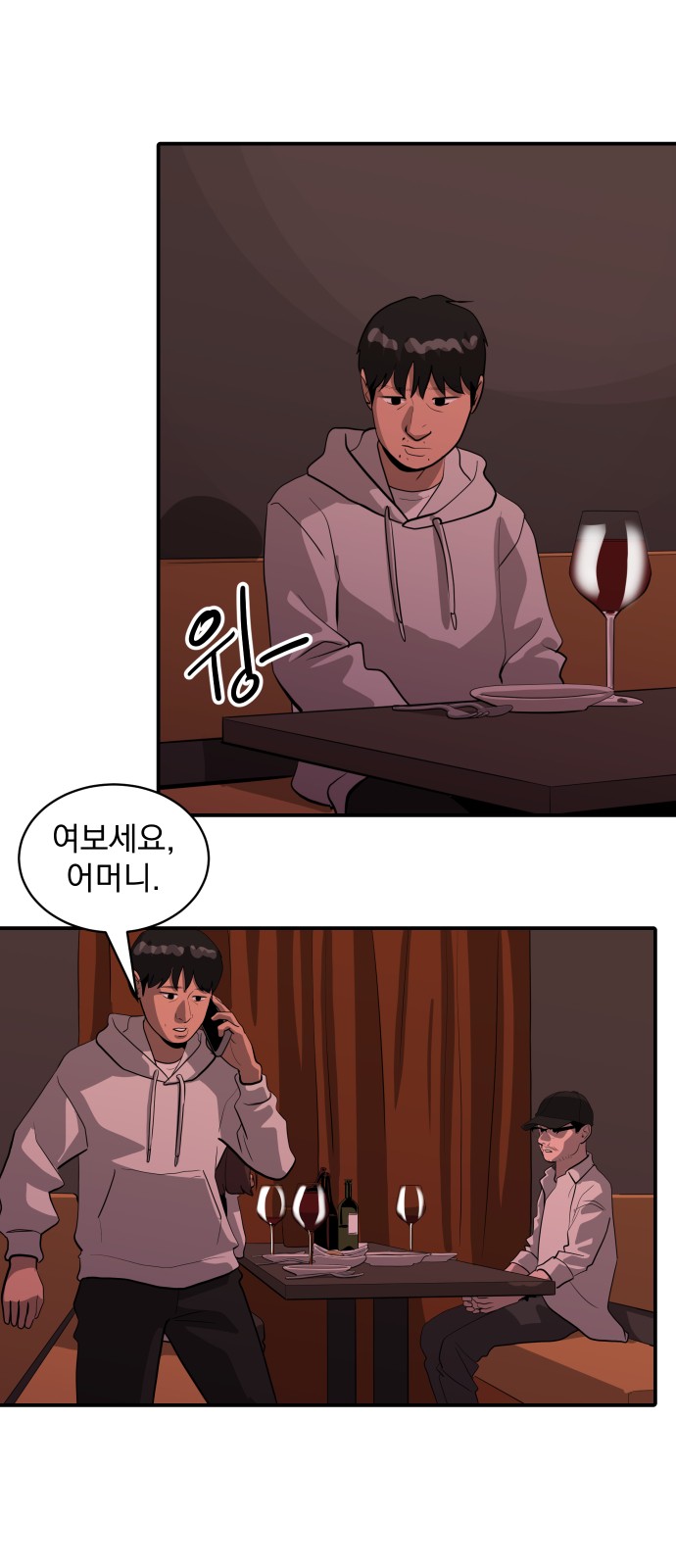 6 페이지