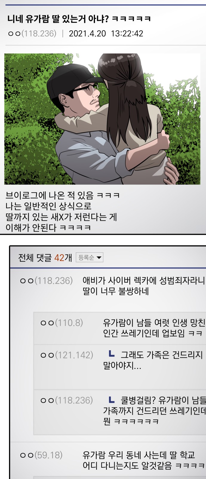 63 페이지