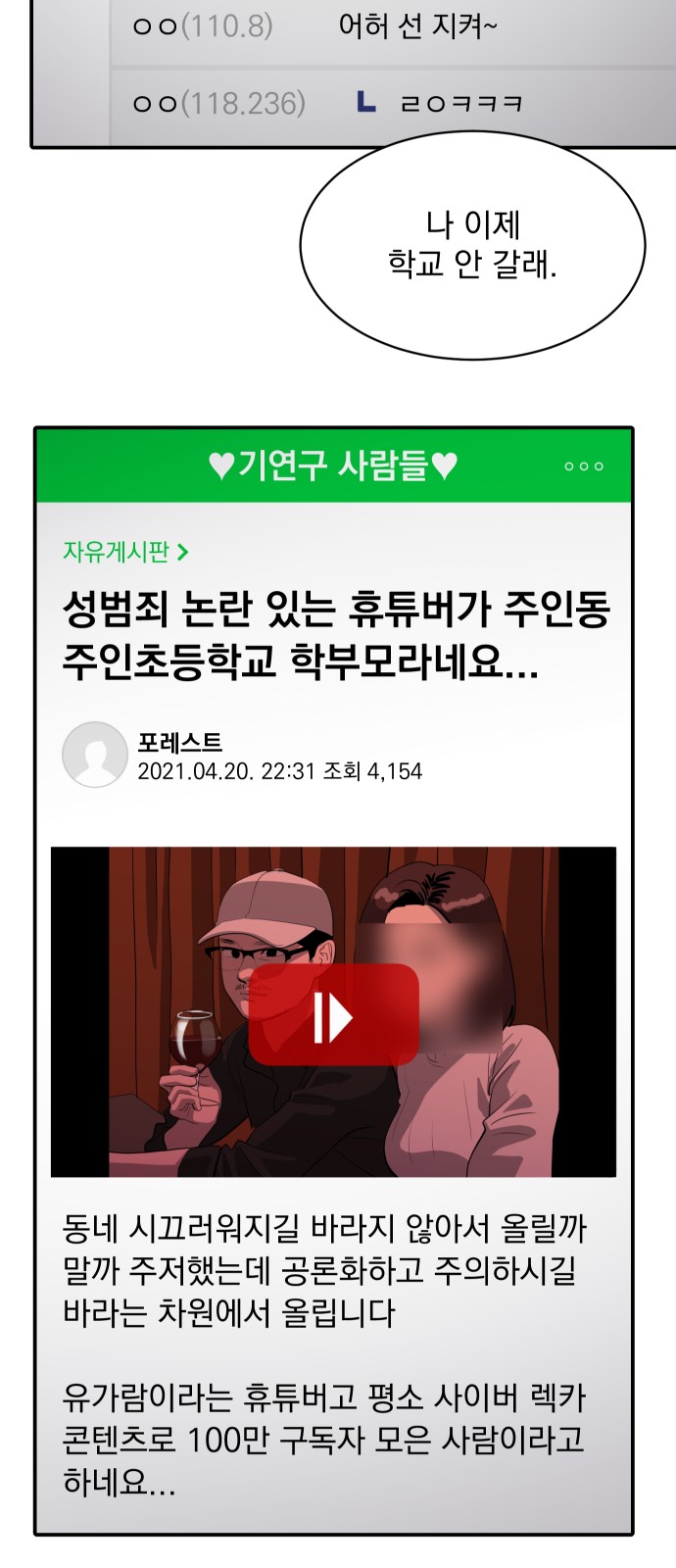 64 페이지