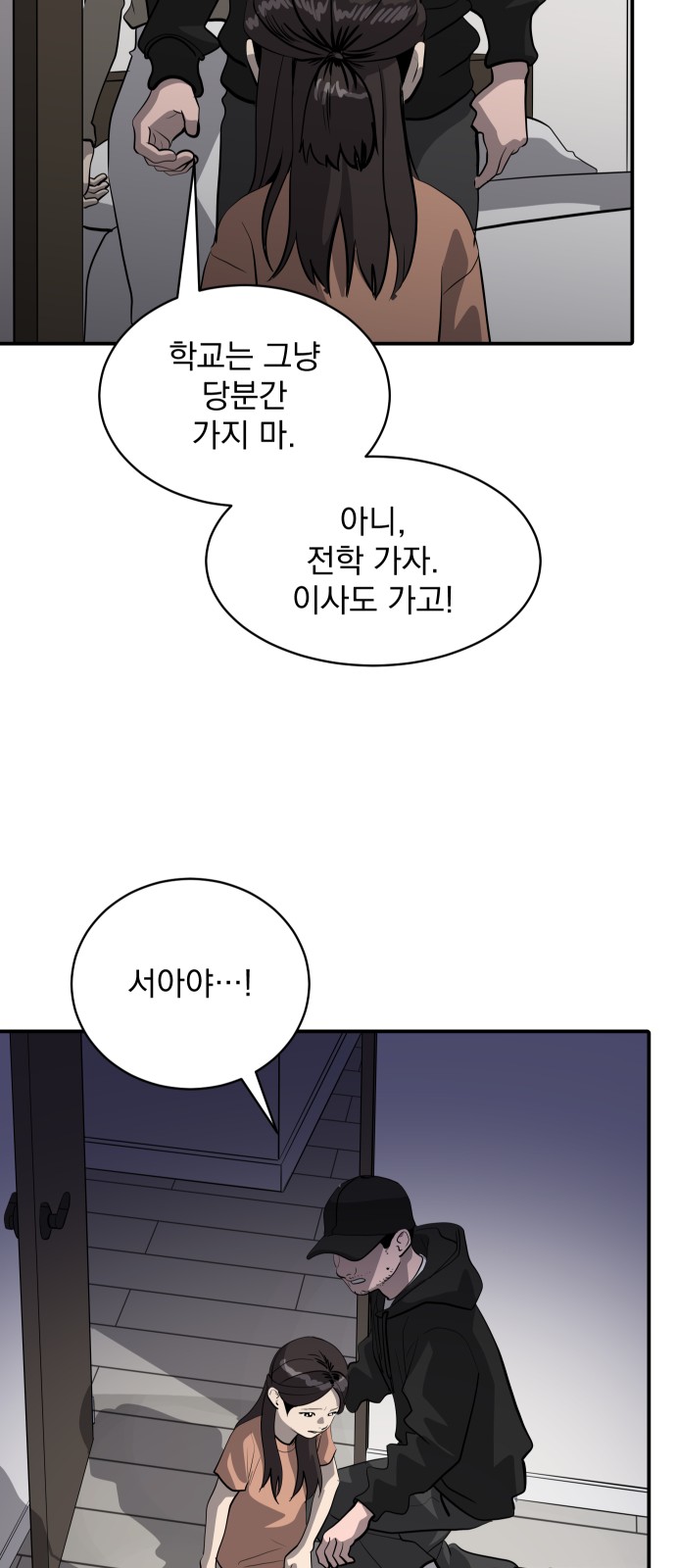 66 페이지