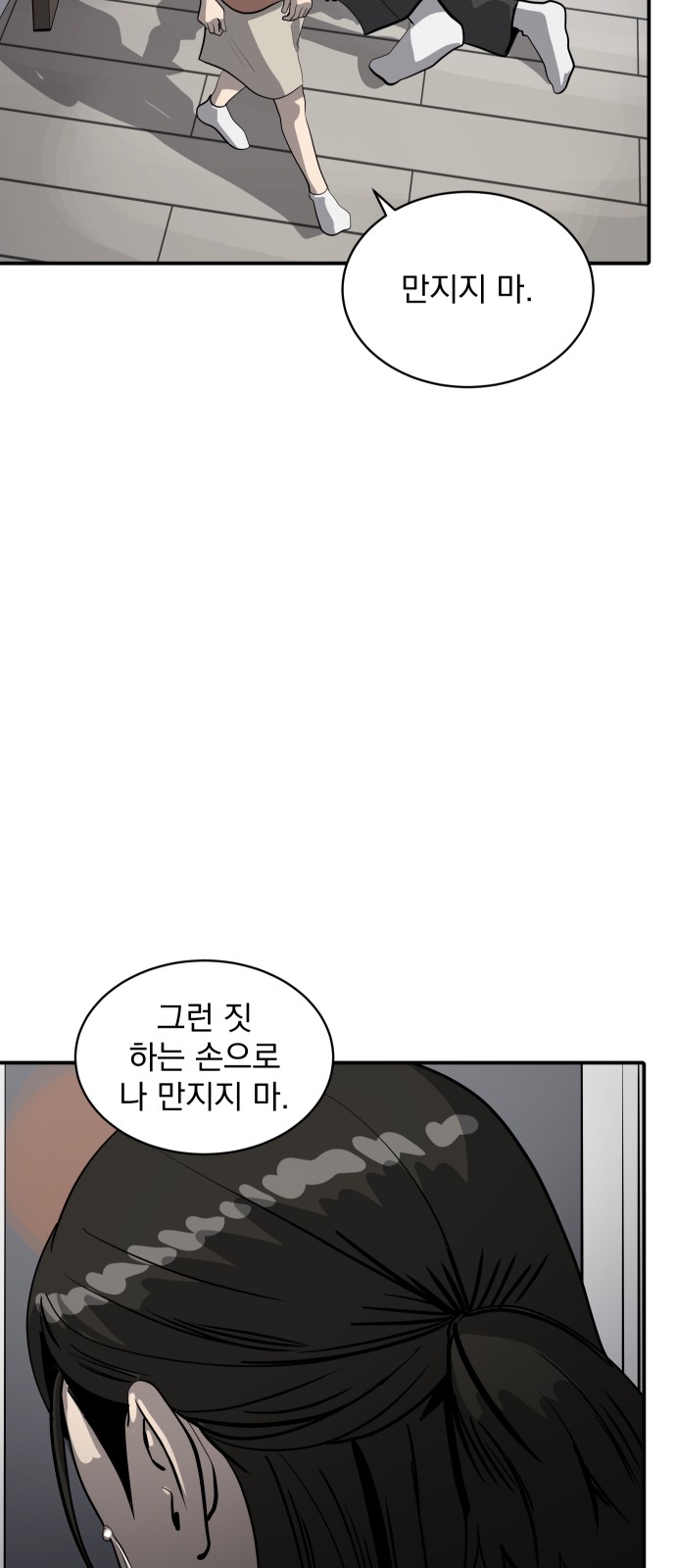 67 페이지