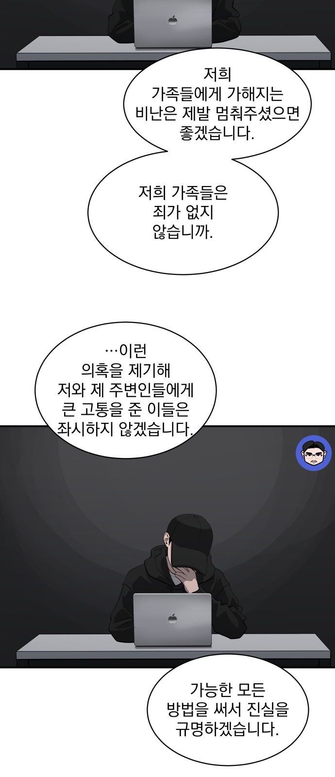 74 페이지
