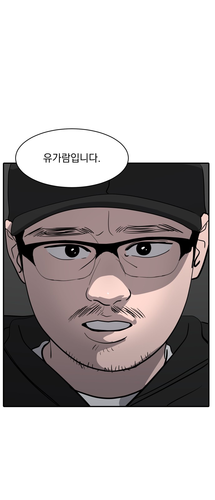 76 페이지