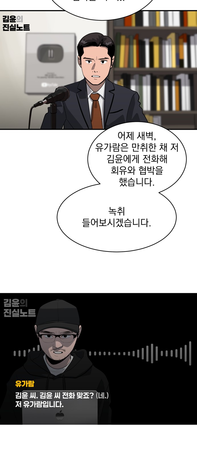 16 페이지