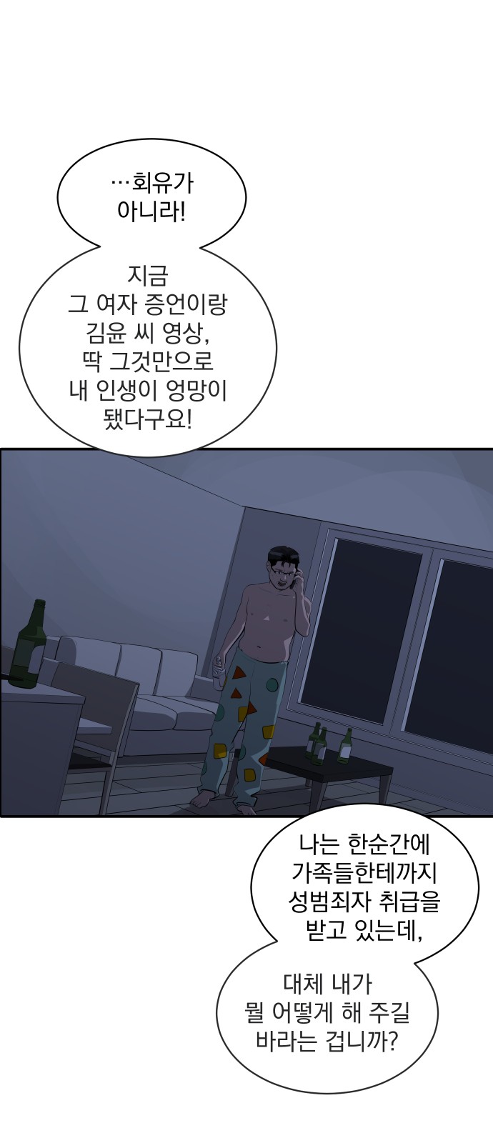 18 페이지