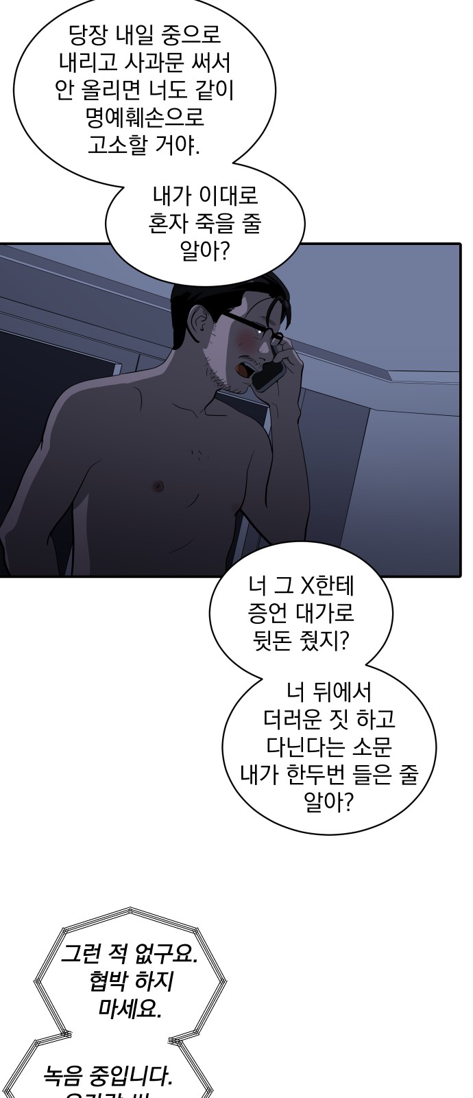 20 페이지