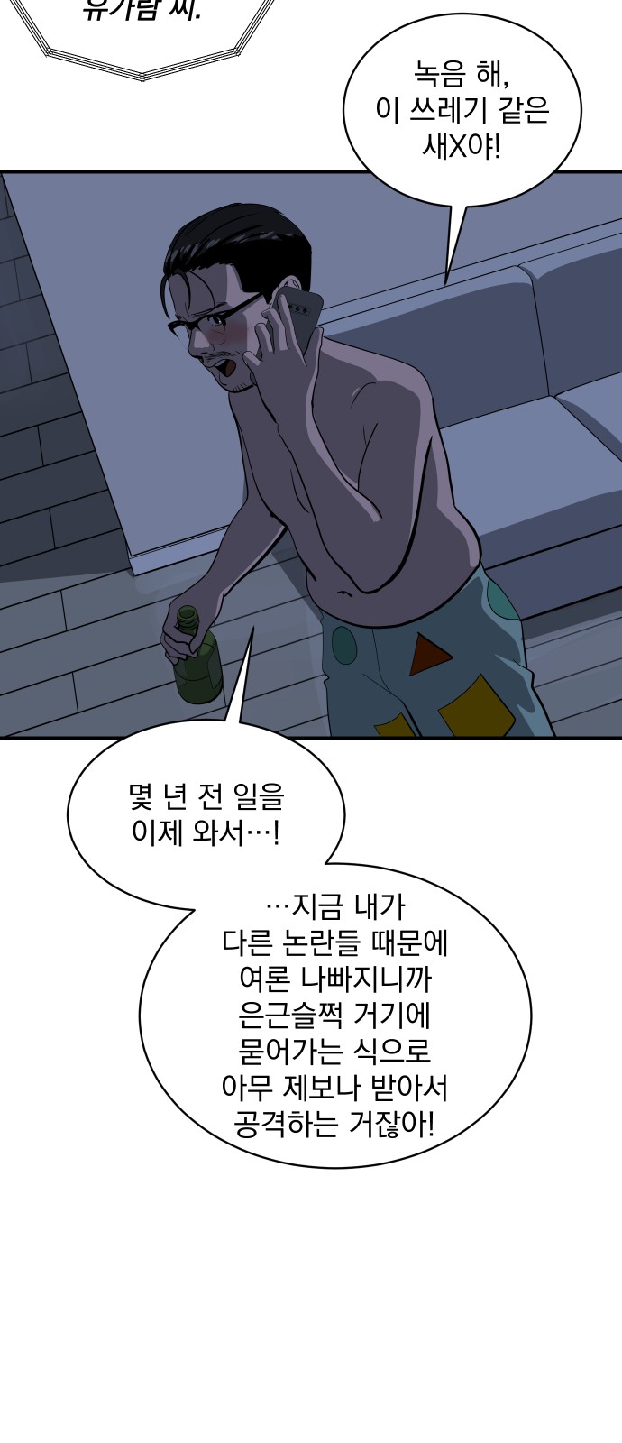 21 페이지
