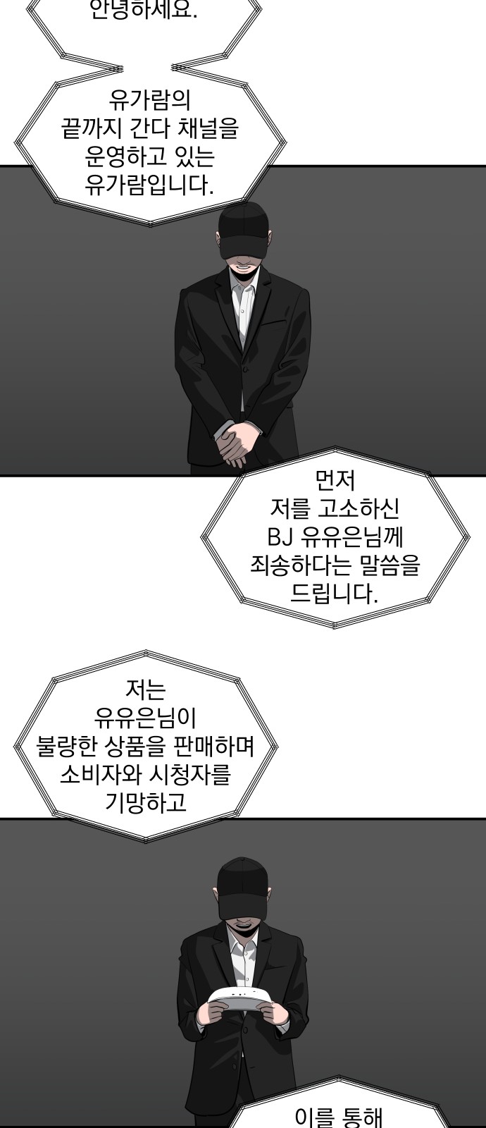 30 페이지