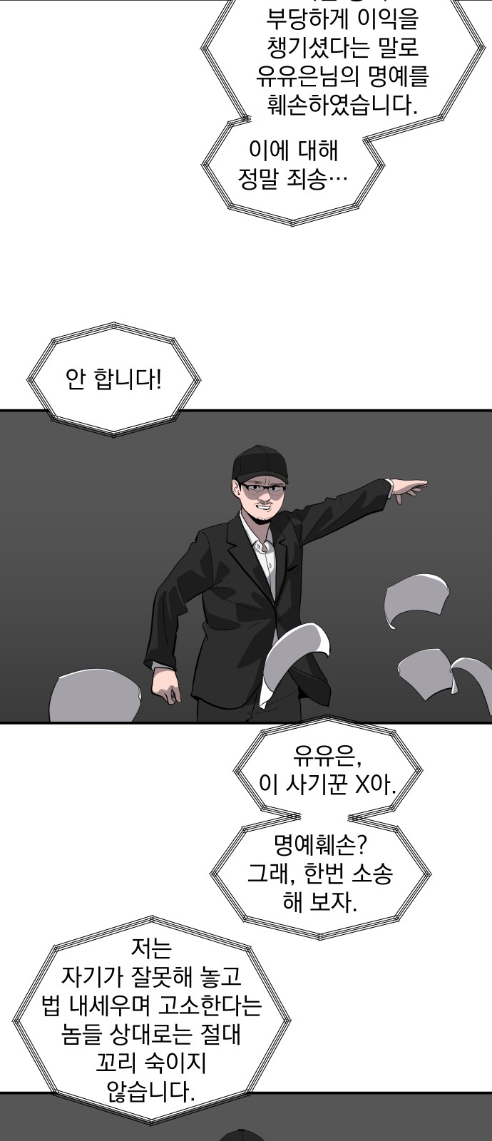 31 페이지