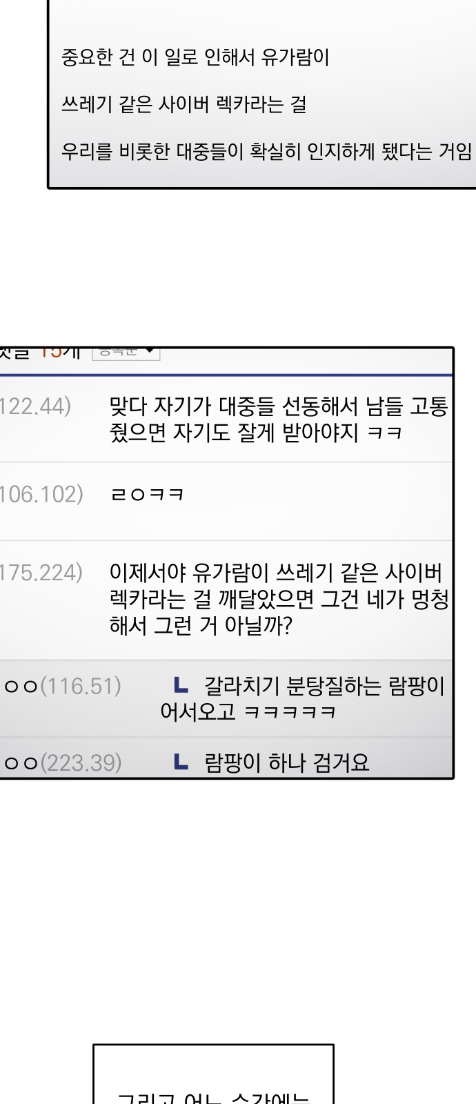 35 페이지