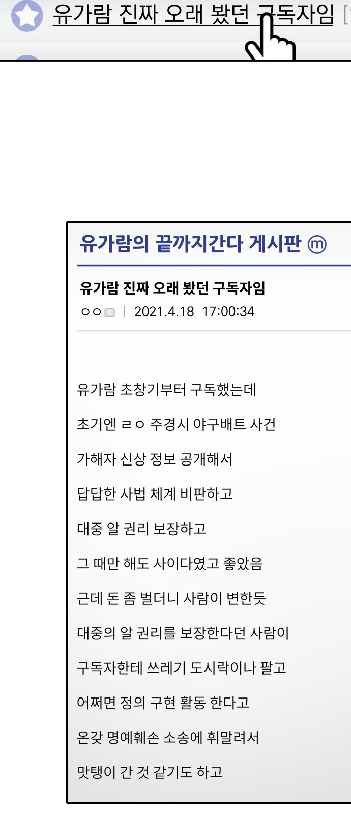 37 페이지