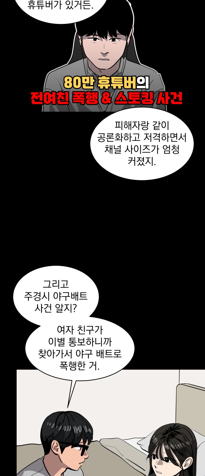 43 페이지