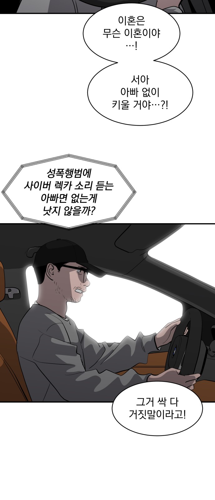 57 페이지