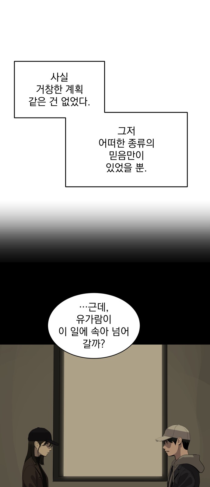59 페이지