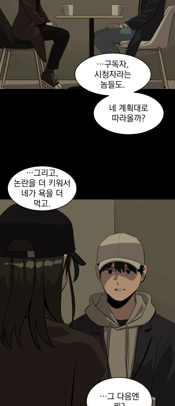 60 페이지