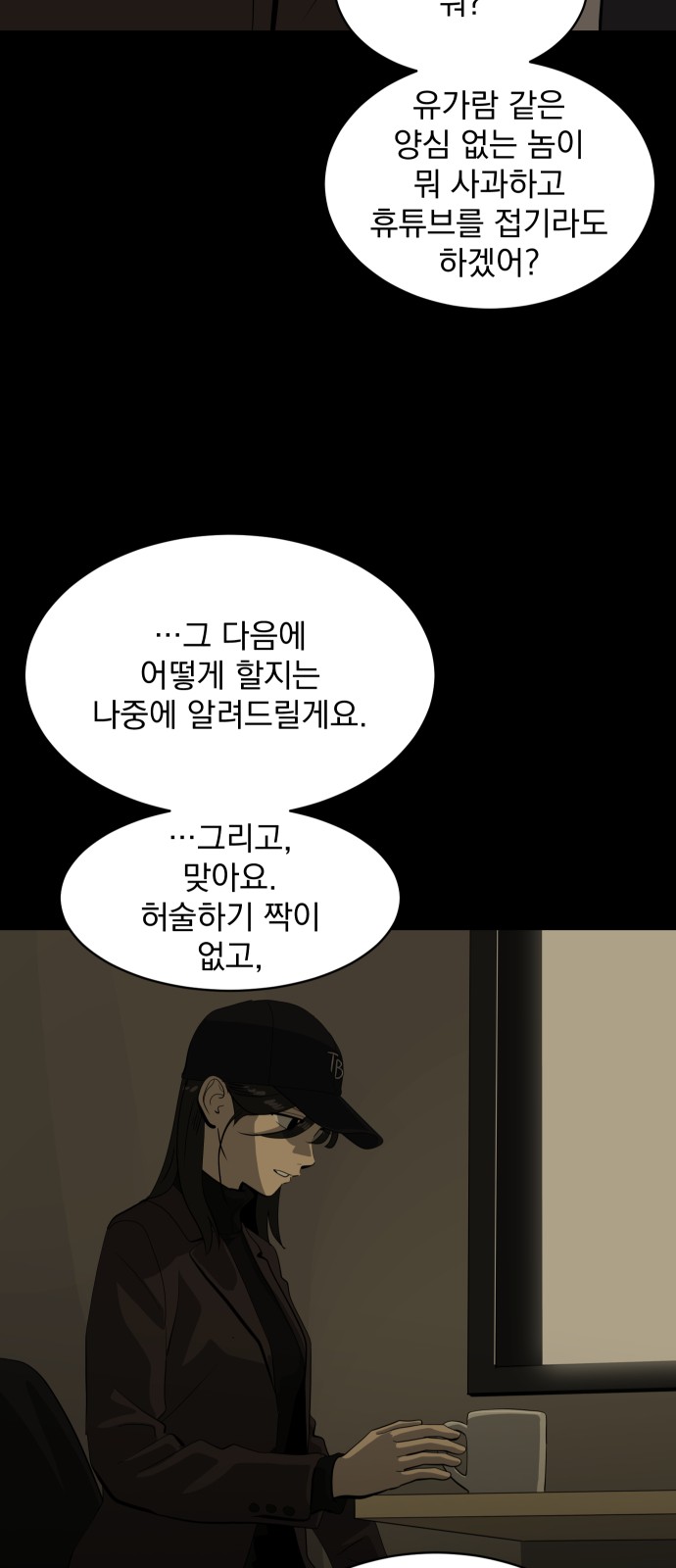 61 페이지