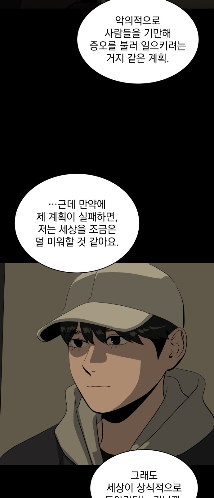 62 페이지