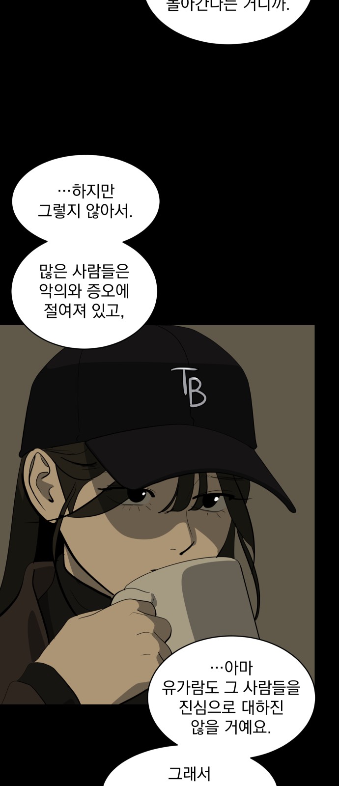 63 페이지