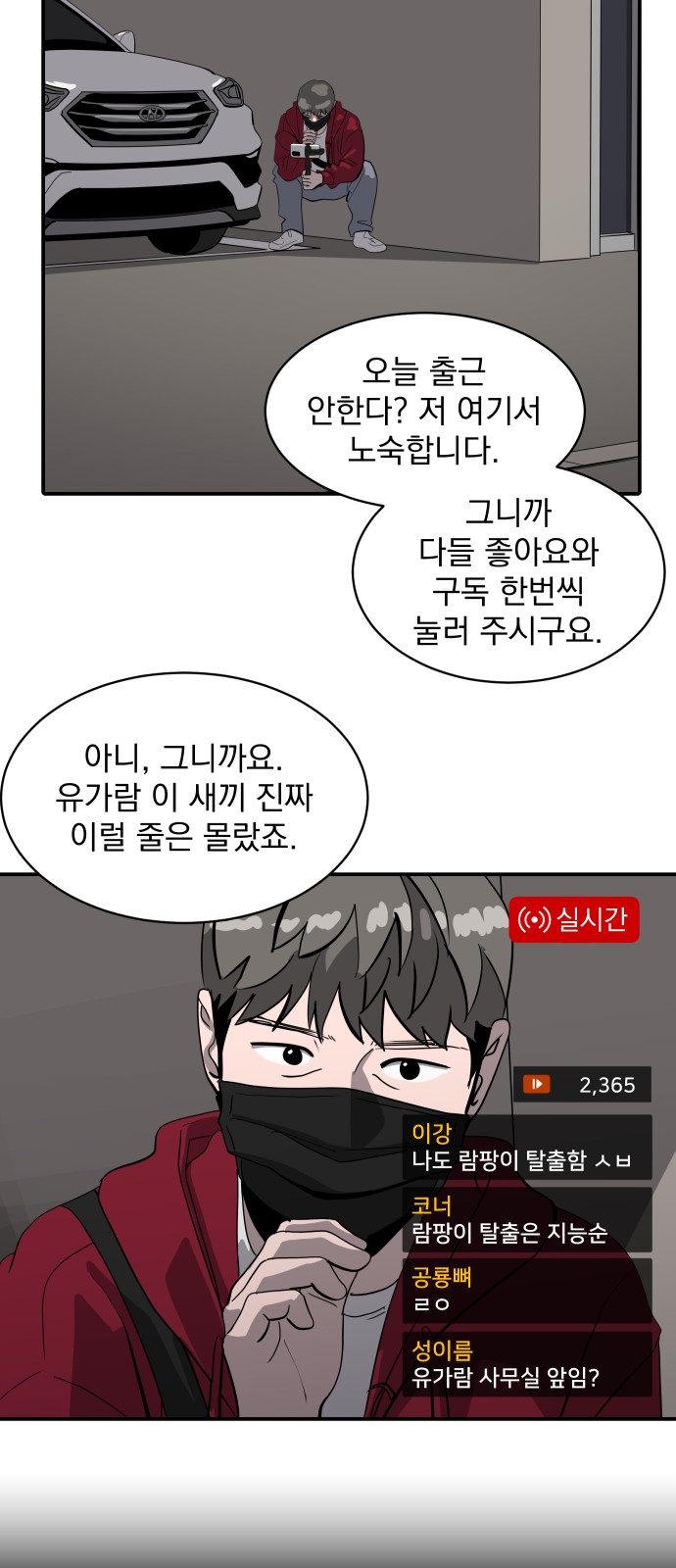 67 페이지
