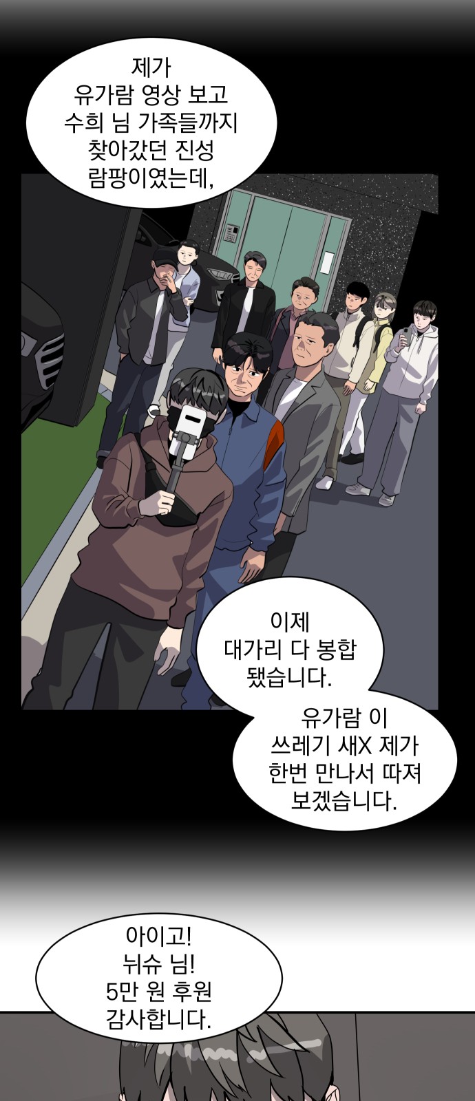 68 페이지