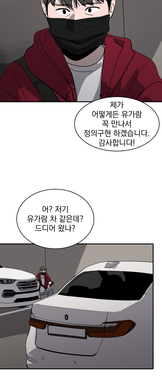 69 페이지