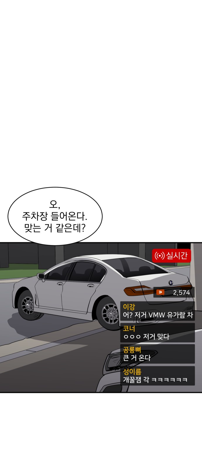 70 페이지