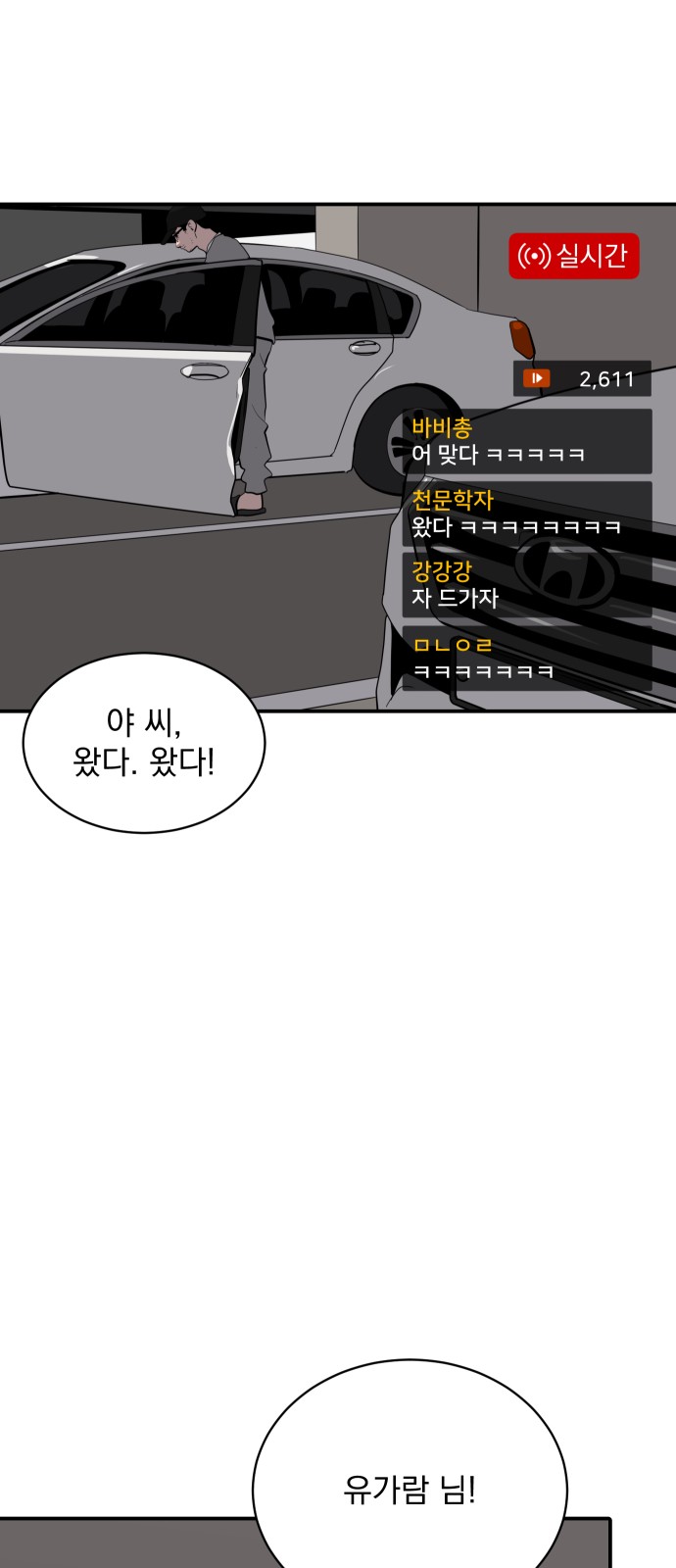 71 페이지