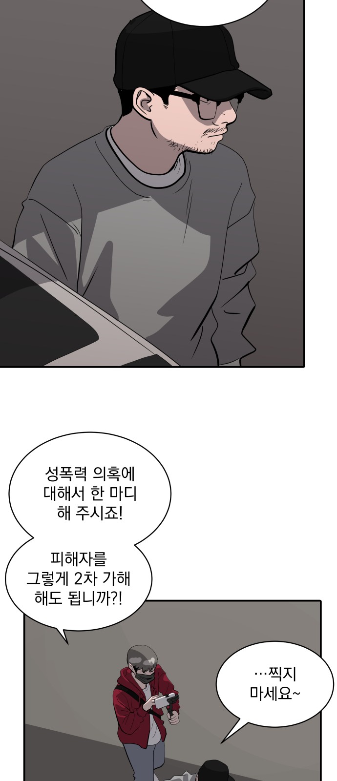 72 페이지