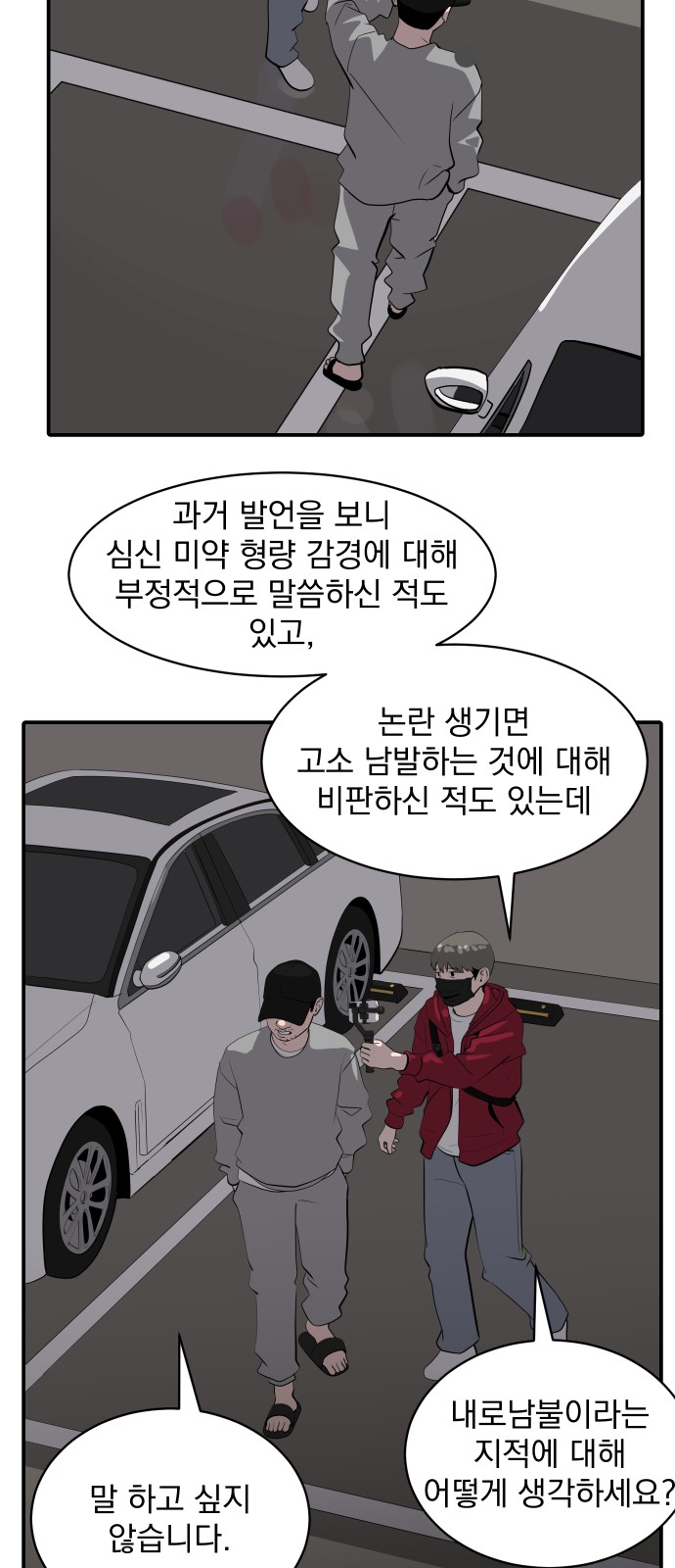 73 페이지