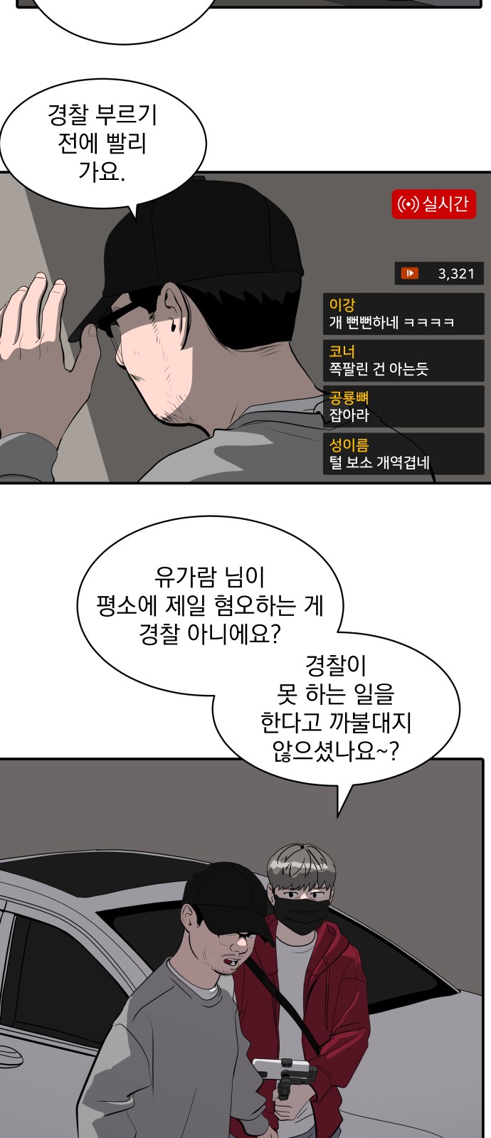 74 페이지