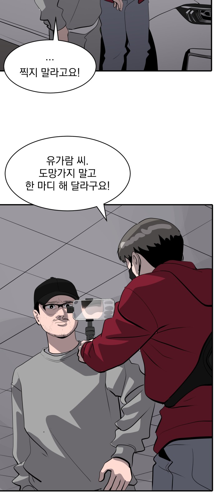 75 페이지