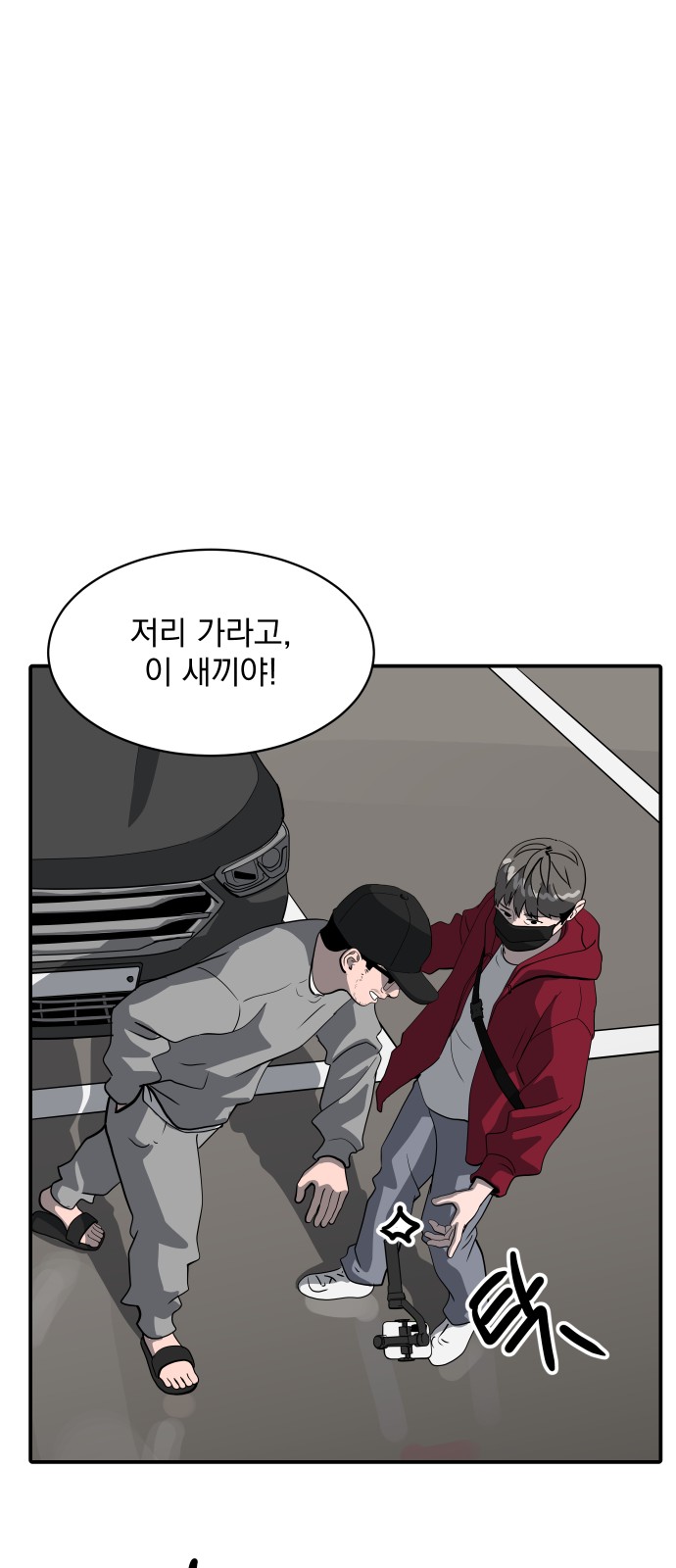 76 페이지