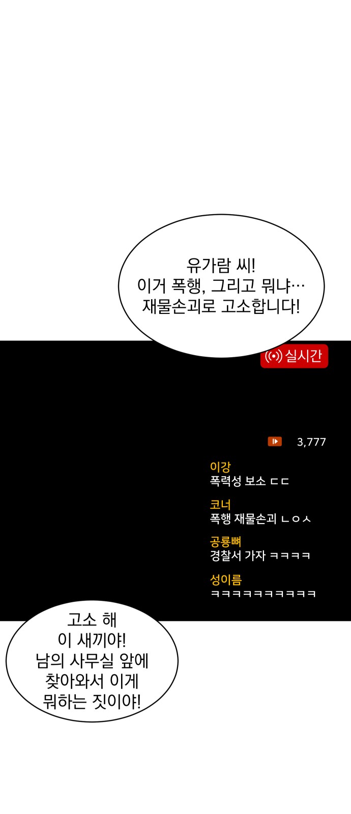78 페이지