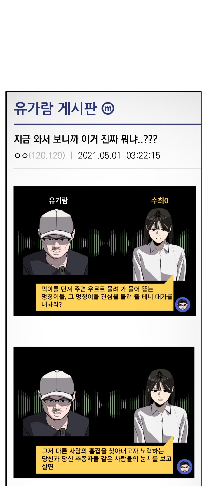81 페이지