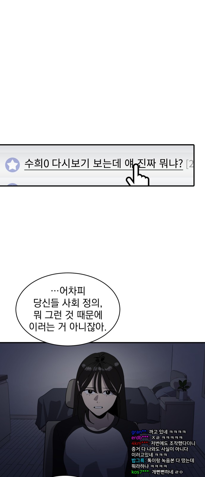 83 페이지