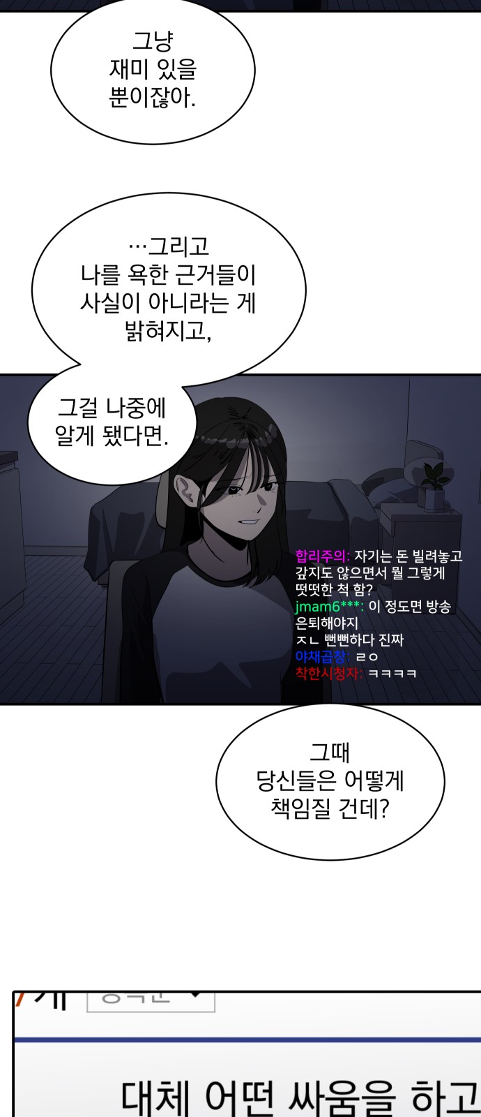 84 페이지