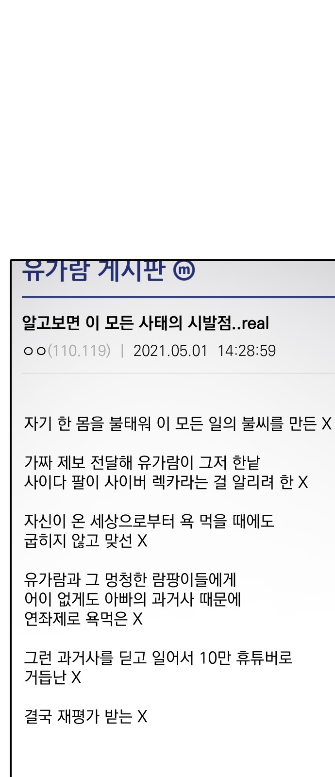 87 페이지