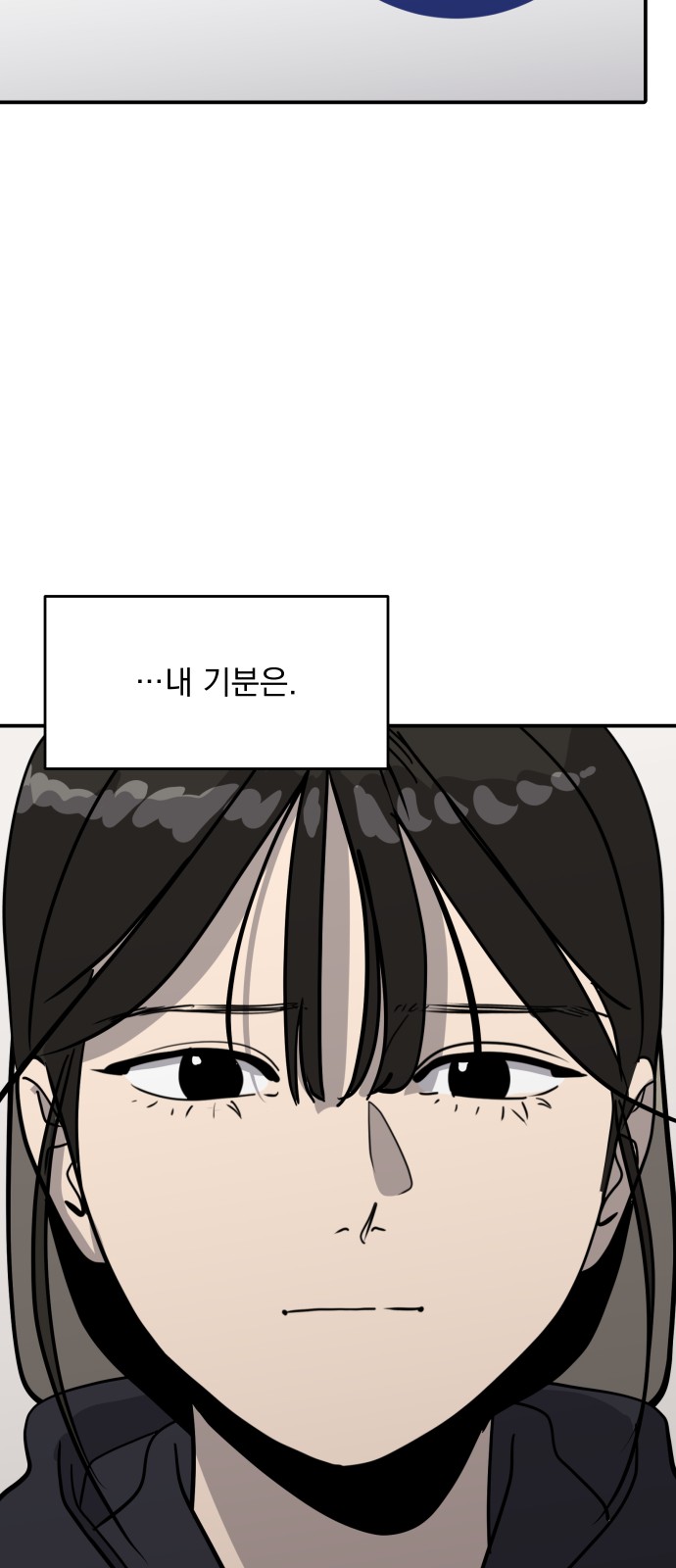89 페이지