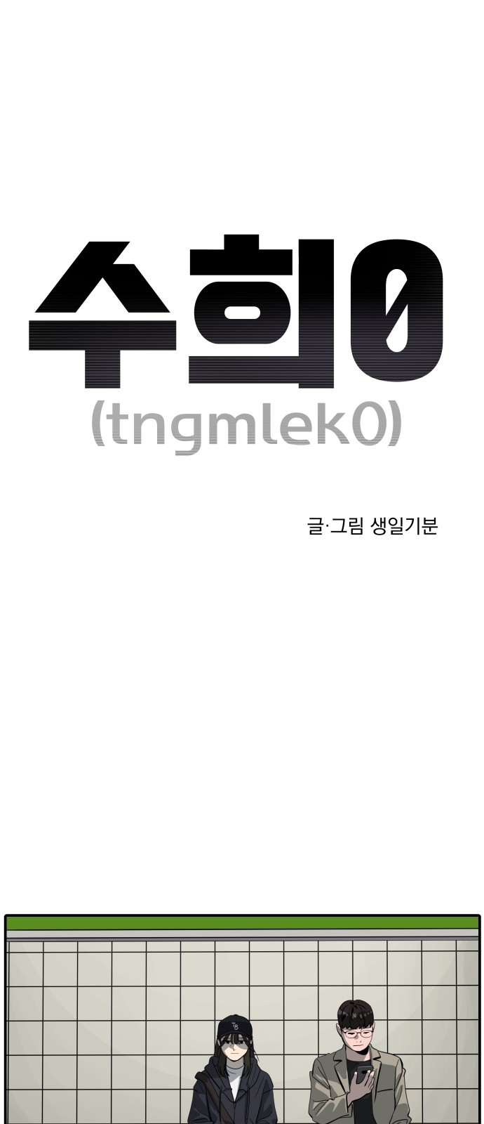 1 페이지