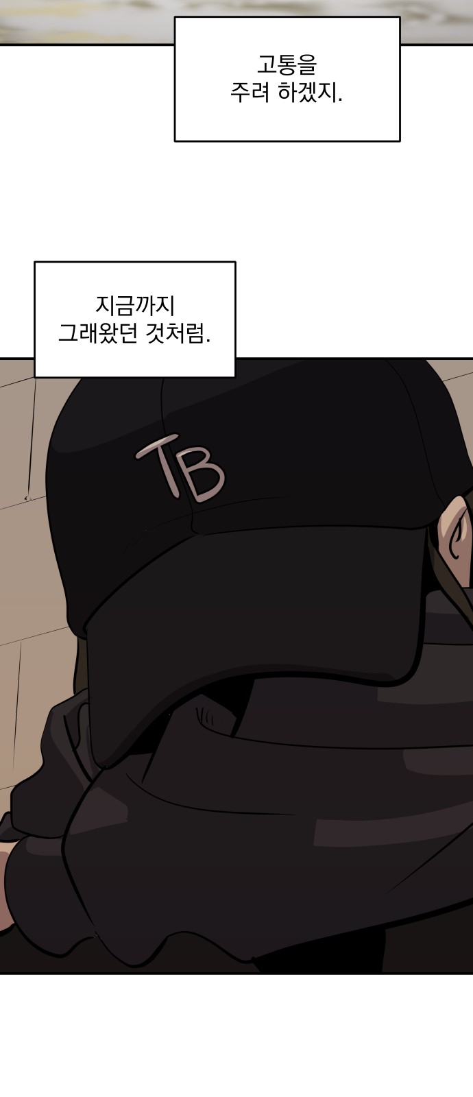 101 페이지