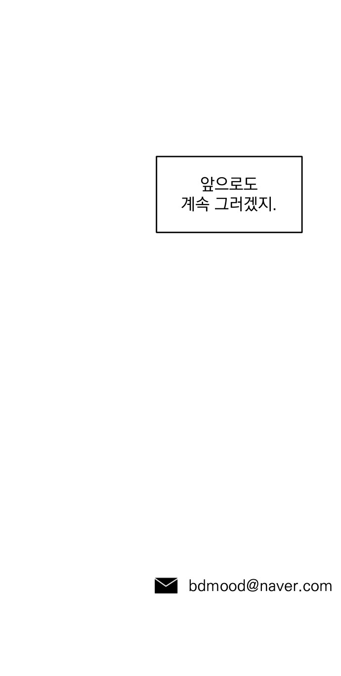102 페이지