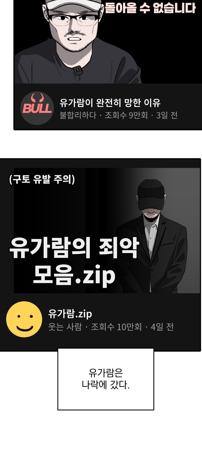 13 페이지