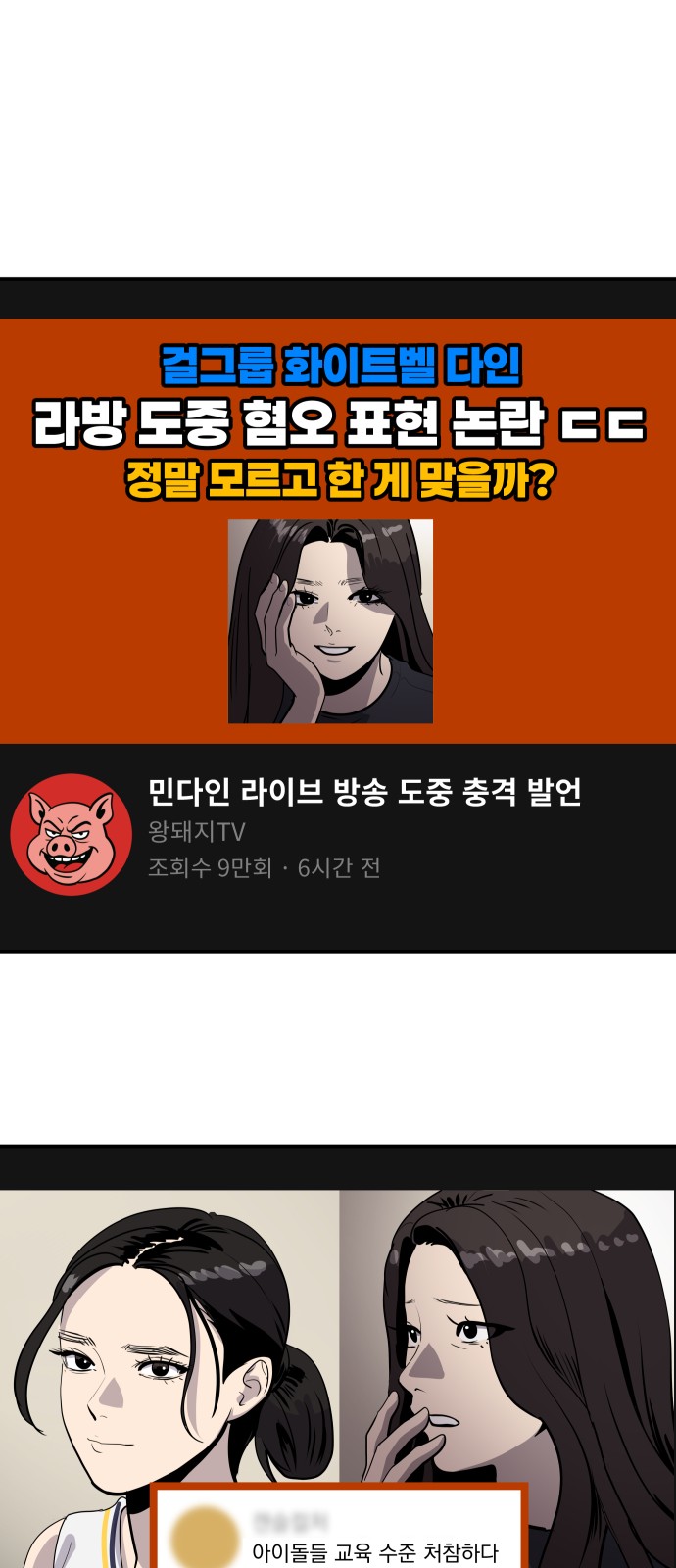 16 페이지