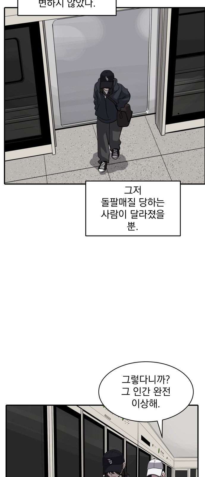 19 페이지
