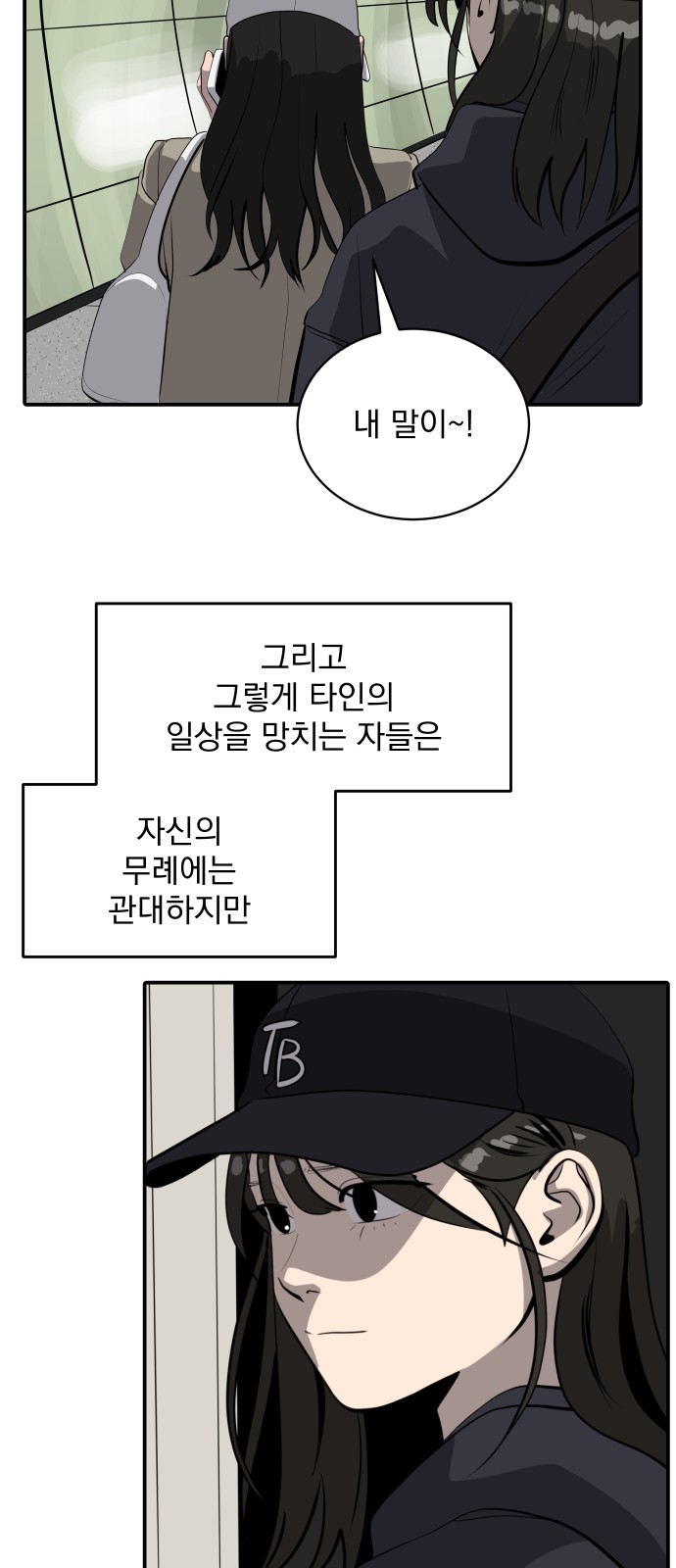 23 페이지