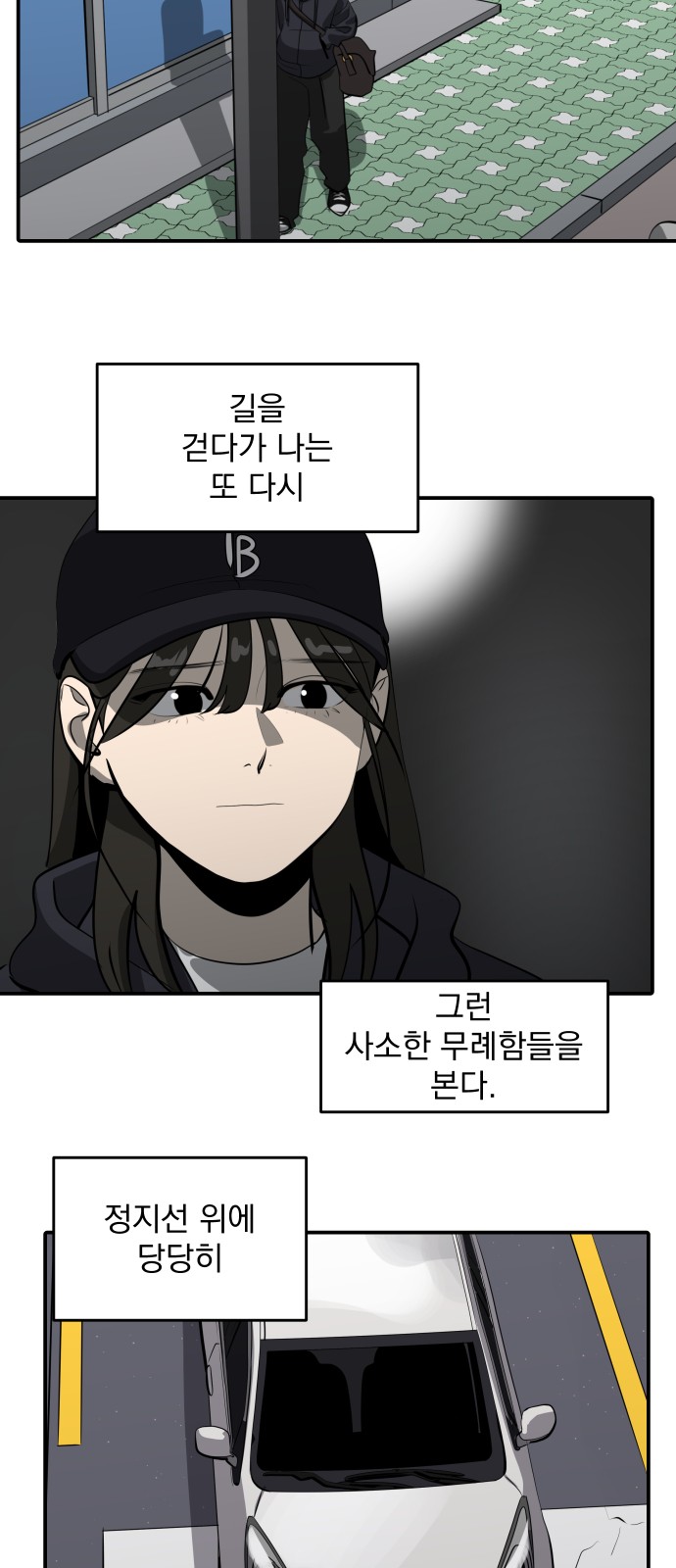 26 페이지