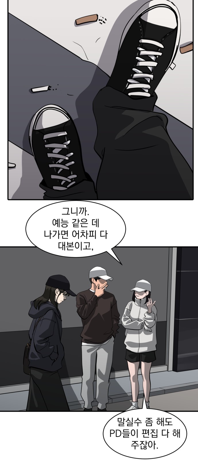 34 페이지