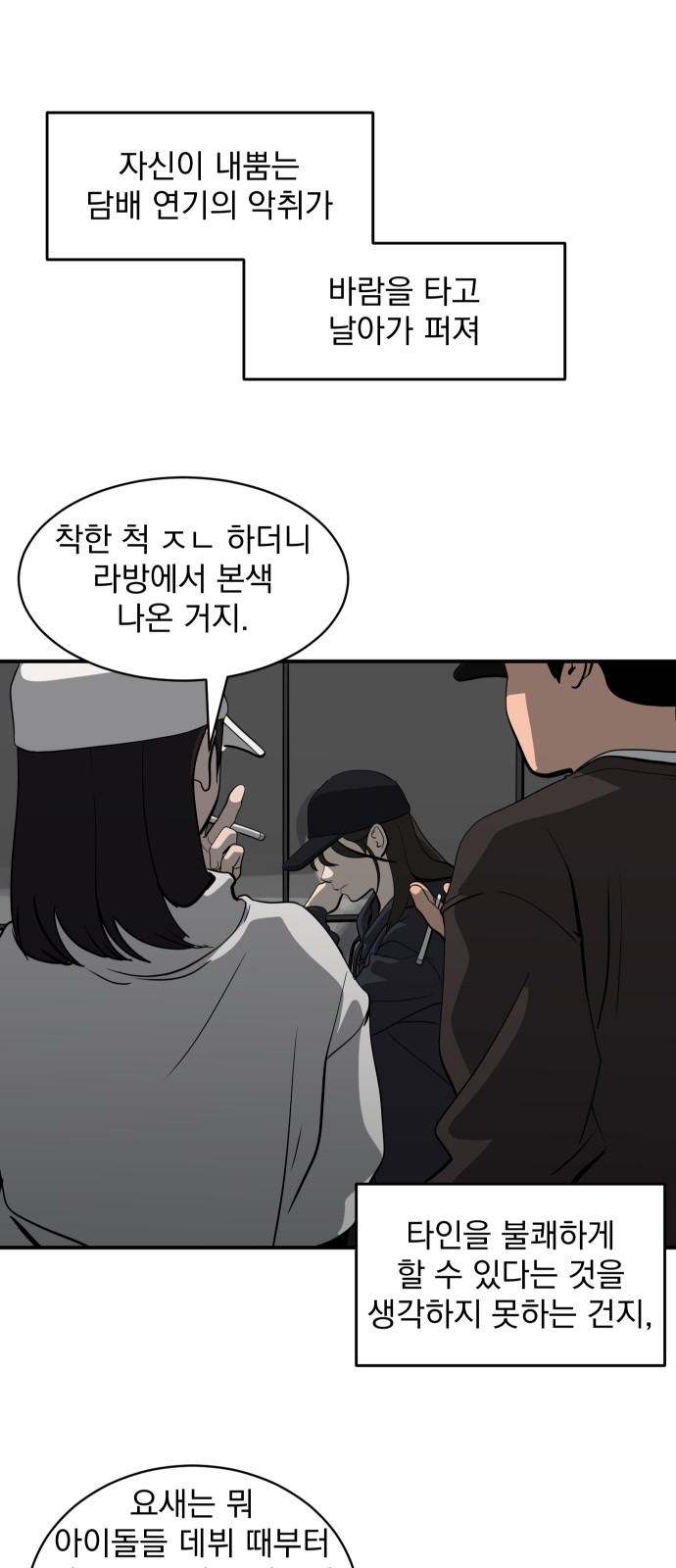 35 페이지